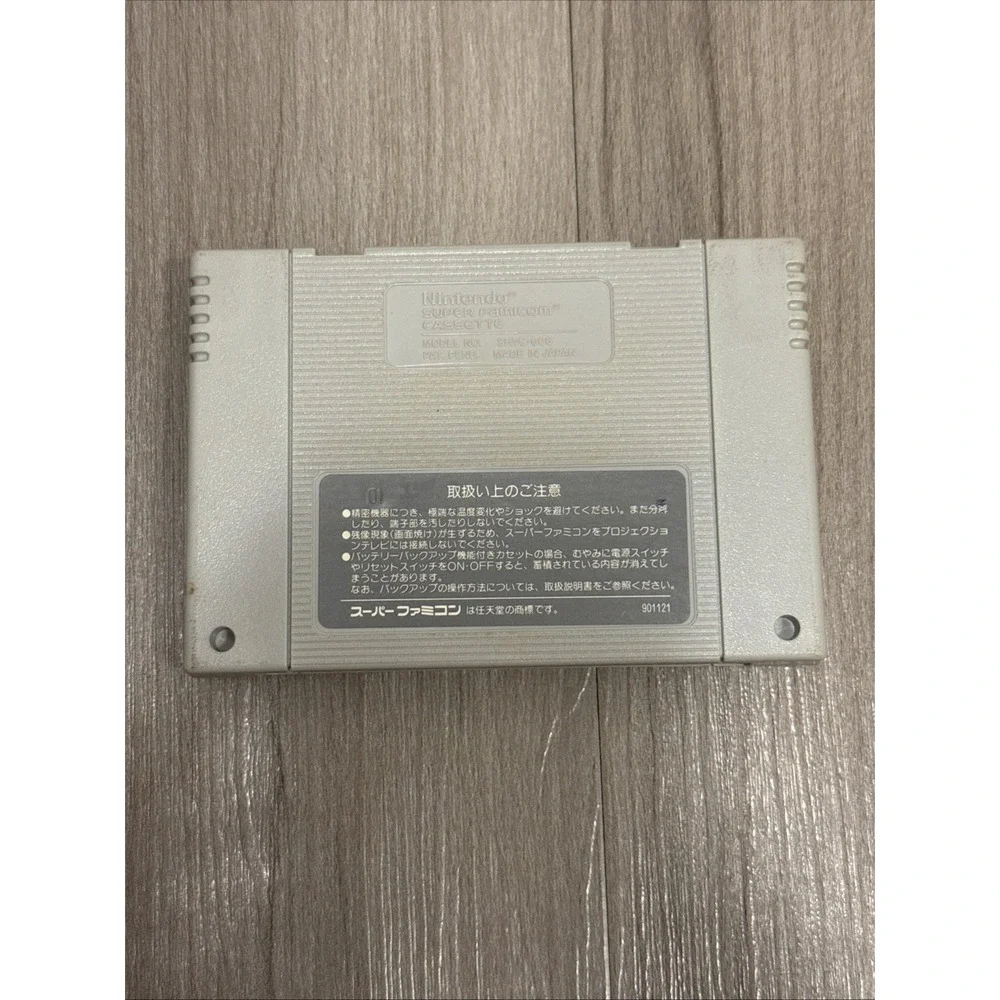 Super‎ Famicom LAGOON Cartridge Only Nintendo sfc Japanese